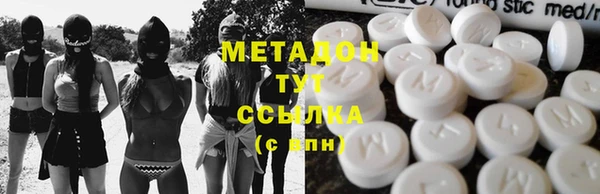 mdma Бородино