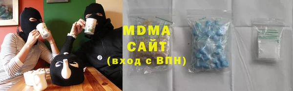 mdma Бородино