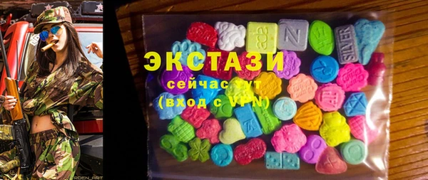 MDMA Бронницы