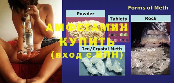 MDMA Бронницы