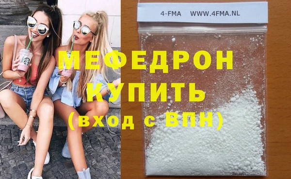 mdma Бородино