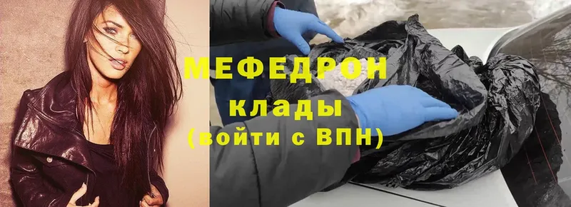 МЯУ-МЯУ mephedrone  Верхнеуральск 