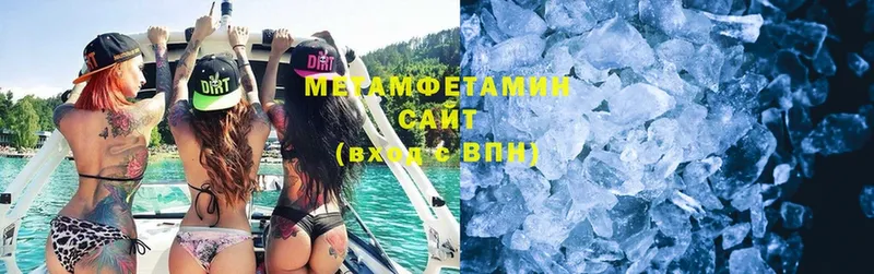 omg   где найти   Верхнеуральск  Первитин Methamphetamine 